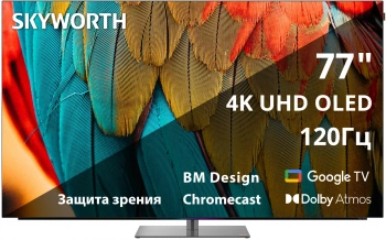 Телевизор OLED Skyworth 77