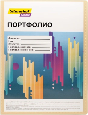 Папка-портфолио с 40 прозр.вклад. Silwerhof Create SCR-P40CR A4 пластик 0.7мм карм.на лиц.стор. кремовый