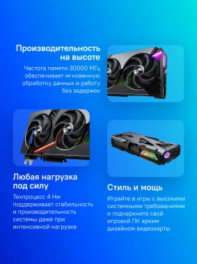 Видеокарта MSI PCI-E 5.0  RTX 5080 16G VANGUARD SOC