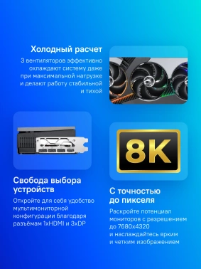 Видеокарта MSI PCI-E 5.0  RTX 5080 16G VANGUARD SOC