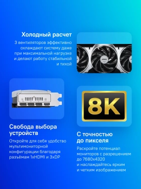 Видеокарта MSI PCI-E 5.0  RTX 5080 16GB VENTUS 3X OC