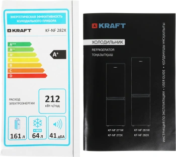 Холодильник Kraft KF-NF282X