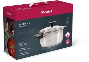 Кастрюля Rondell Chambray RDS-1955