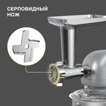 Насадка-мясорубка Hyundai HYM-S8551 MG