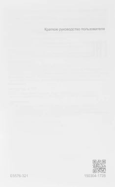 Модем 4G Huawei Mobile 3s E5576-321