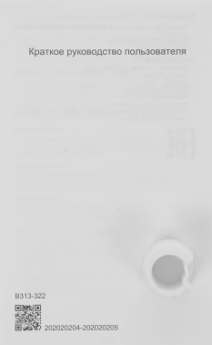 Модем 4G Huawei CPE 3i B313-322