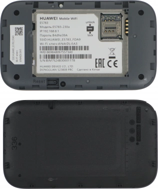 Модем 3G/4G Huawei Mobile 3 E5783-230a