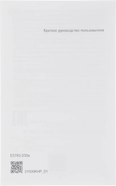 Модем 3G/4G Huawei Mobile 3 E5783-230a