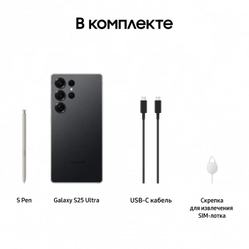 Смартфон Samsung SM-S938B