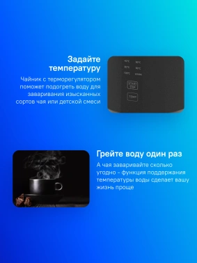 Чайник электрический Midea MK-9094