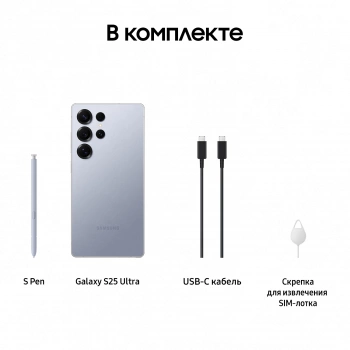 Смартфон Samsung SM-S938B