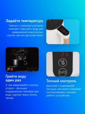 Чайник электрический Midea MK-9092