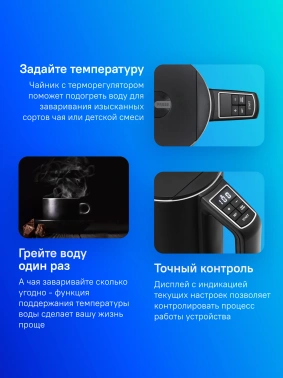 Чайник электрический Midea MK-9093