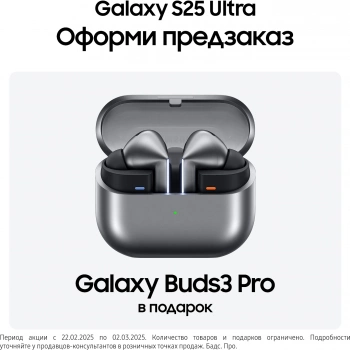 Смартфон Samsung SM-S938B