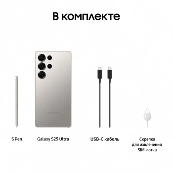 Смартфон Samsung SM-S938B