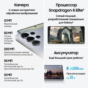 Смартфон Samsung SM-S938B