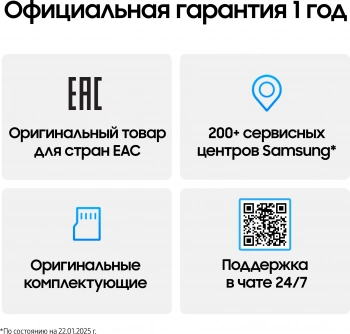 Смартфон Samsung SM-S938B