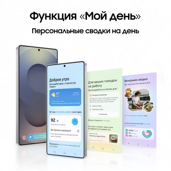Смартфон Samsung SM-S938B