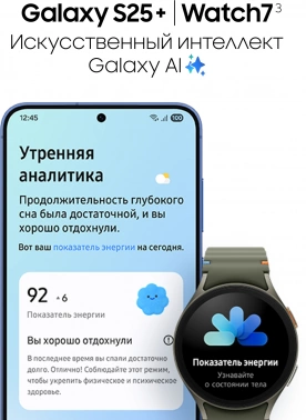 Смартфон Samsung SM-S936B