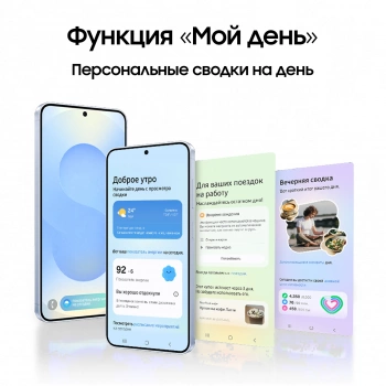 Смартфон Samsung SM-S936B