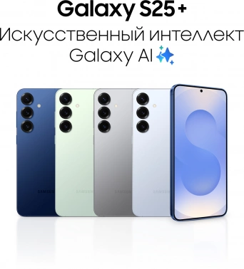 Смартфон Samsung SM-S936B