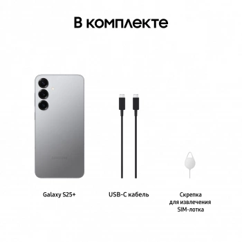 Смартфон Samsung SM-S936B