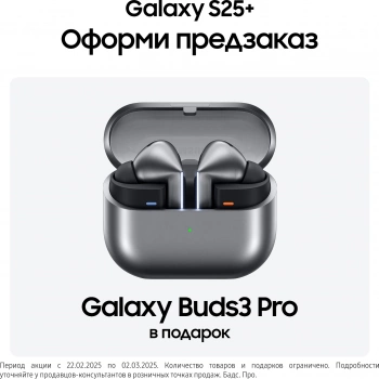 Смартфон Samsung SM-S936B