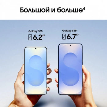Смартфон Samsung SM-S936B
