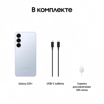 Смартфон Samsung SM-S936B