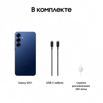 Смартфон Samsung SM-S936B