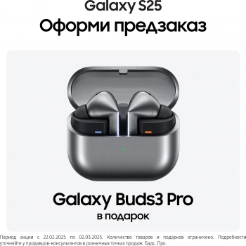 Смартфон Samsung SM-S931B