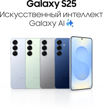 Смартфон Samsung SM-S931B