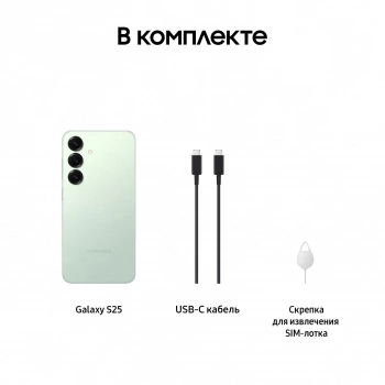 Смартфон Samsung SM-S931B