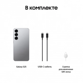 Смартфон Samsung SM-S931B