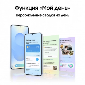 Смартфон Samsung SM-S931B