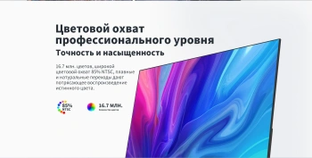 Монитор Dahua 23.8