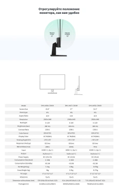 Монитор Dahua 23.8