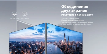 Монитор Dahua 31.5