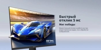 Монитор Dahua 31.5