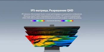 Монитор Dahua 27