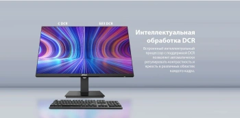 Монитор Dahua 27
