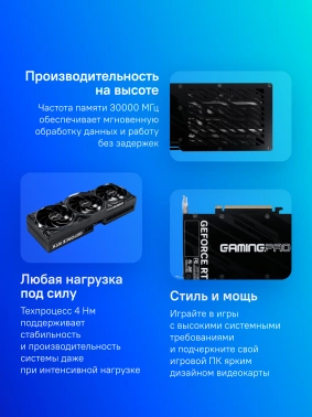 Видеокарта Palit PCI-E 5.0  PA-RTX5080 GAMINGPRO OC