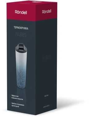 Термокружка Rondell Nubes RDS-1969