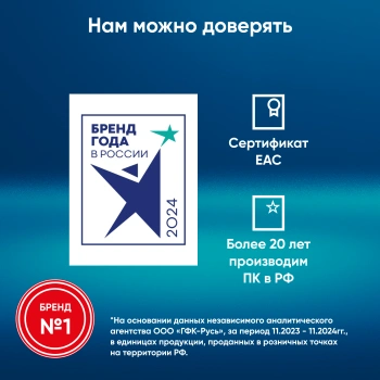 Ноутбук IRU Planio  14INPR