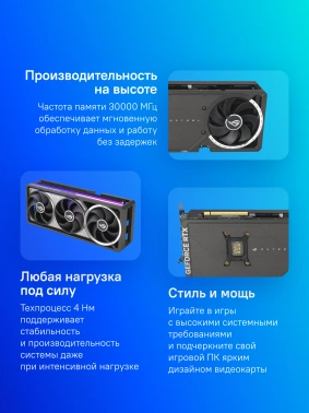 Видеокарта Asus PCI-E 5.0  ROG-ASTRAL-RTX5080-O16G-GAMING