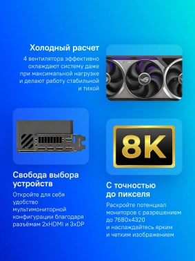 Видеокарта Asus PCI-E 5.0  ROG-ASTRAL-RTX5080-O16G-GAMING