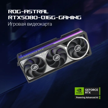 Видеокарта Asus PCI-E 5.0  ROG-ASTRAL-RTX5080-O16G-GAMING