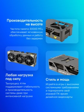 Видеокарта Asus PCI-E 5.0  TUF-RTX5080-O16G-GAMING