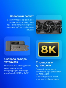 Видеокарта Asus PCI-E 5.0  TUF-RTX5080-O16G-GAMING