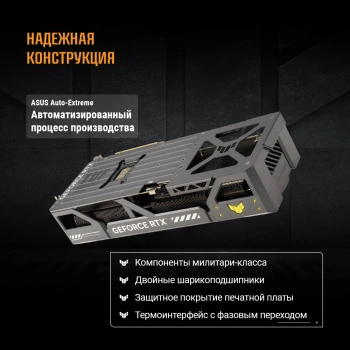 Видеокарта Asus PCI-E 5.0  TUF-RTX5080-O16G-GAMING